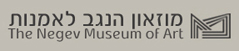 negev_v